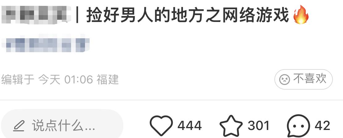 小红书多篇爆文怎样做,小红书百万爆文