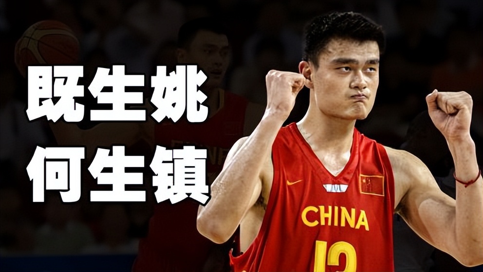 既生姚,何生镇?被韩媒吹捧为宇宙第一中锋的何生镇是什么水平