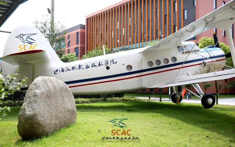 中国民用航空局直属院校,中国民用航空学院2020招生分数线