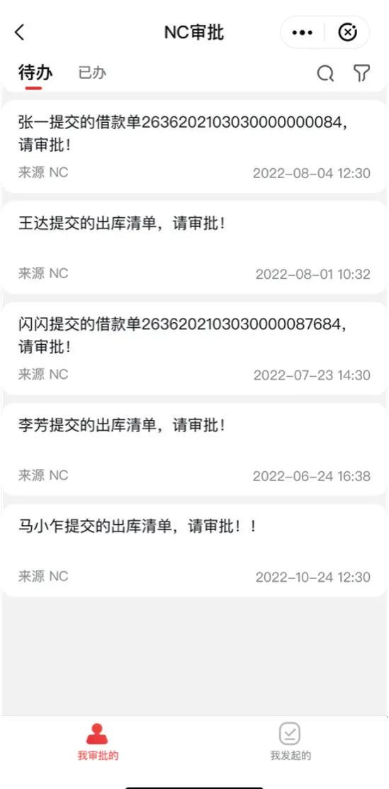 用友yonsuite如何登录,用友yonsuite产品线
