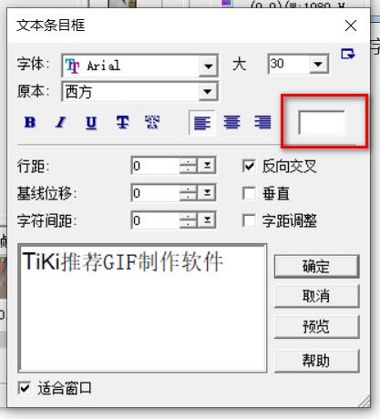 在线免费制作gif动画,轻松制作酷炫的gif动画