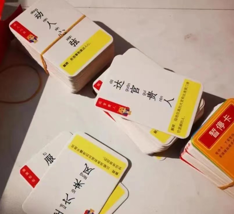 爷爷用好玩的方法，让才5岁的孙女，半个月时间学会200多个成语