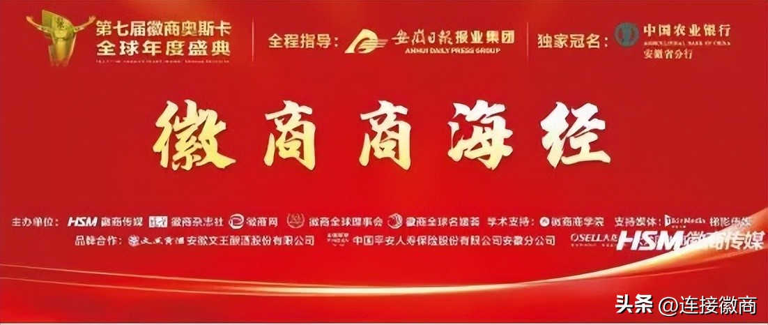 徽商访谈录,徽商纪录片徽商传奇