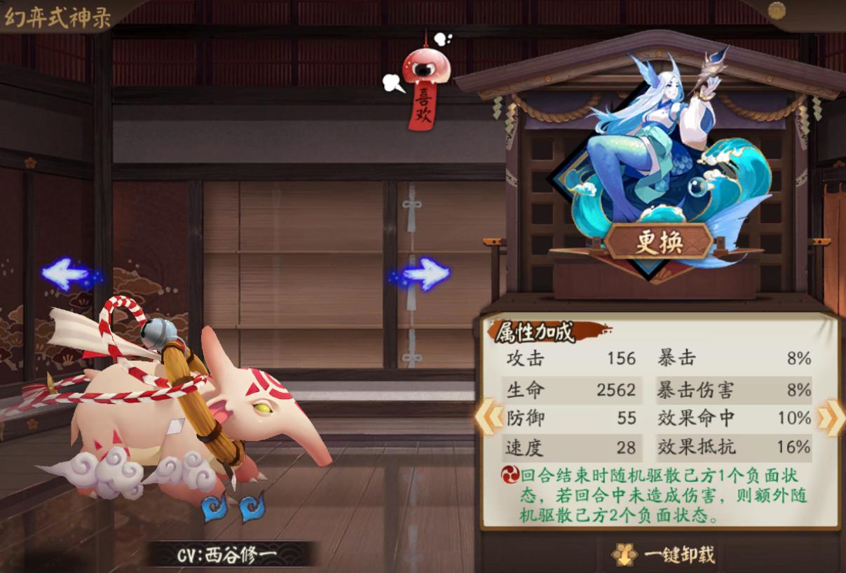 阴阳师斗技频繁,阴阳师斗技改版