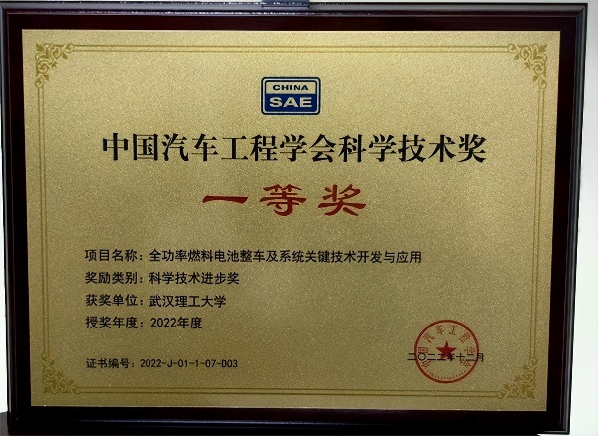 面向全国！最高荣誉！最近，武汉这所大学一天捧回4项“重磅”表彰！