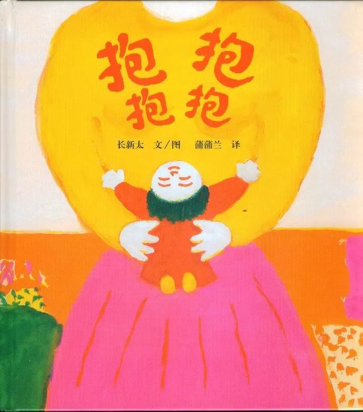 亲子阅读书单0-3岁,一岁以内亲子阅读推荐书单