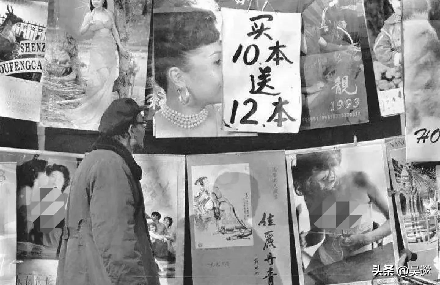 泳装挂历图片及价格,90年代老式泳装挂历