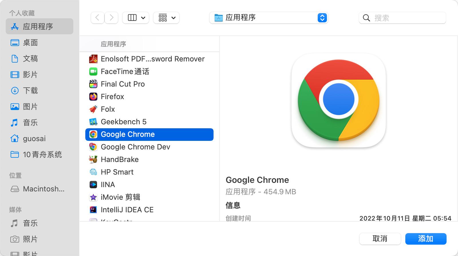 chrome浏览器密码怎么记住,chrome浏览器密码保存问题