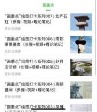 华南理工大学建筑学考研调剂,华南理工建筑学考研书目有哪些