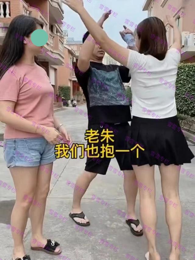 女子想用外国礼仪和闺蜜的丈夫拥抱，遭嫌弃：我们这里不兴这一套