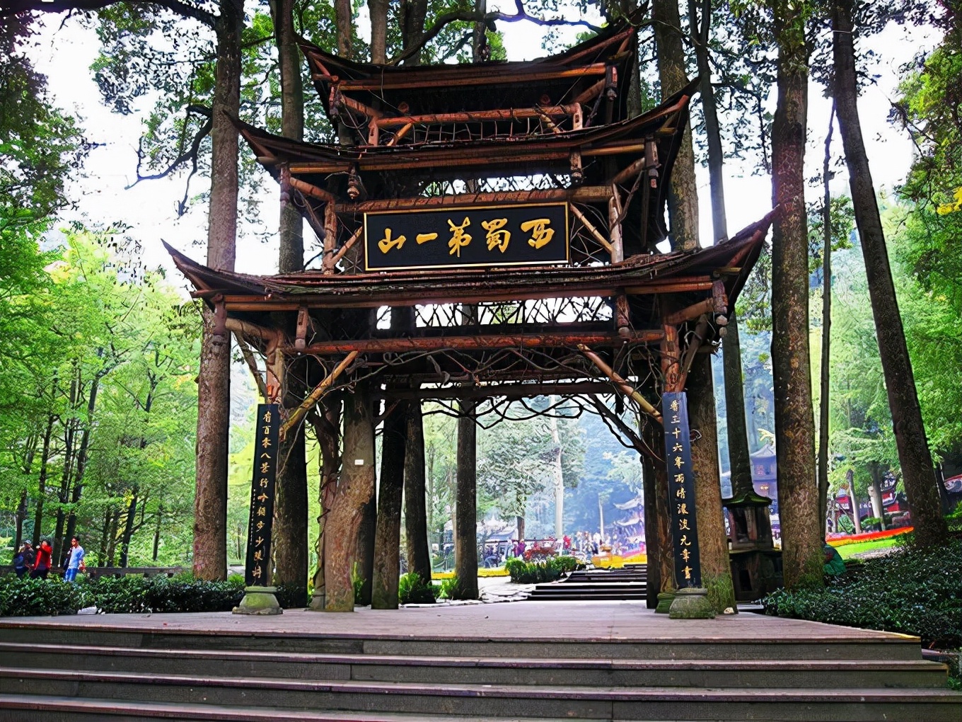 拜水都江堰问道青城山是诗词吗,拜水都江堰问道青城山完整版