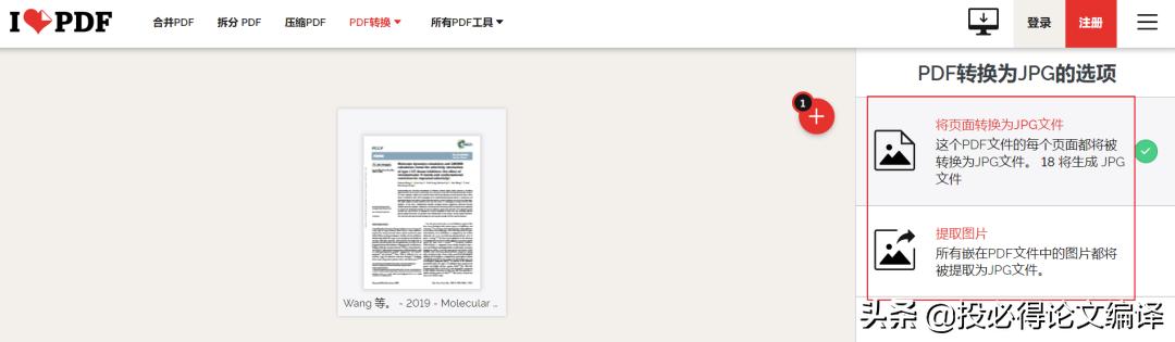 word最实用的办公技巧,word实用技巧模板