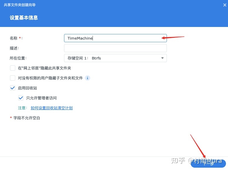 群晖nas如何给linux服务器备份,群晖nas怎么备份全部数据