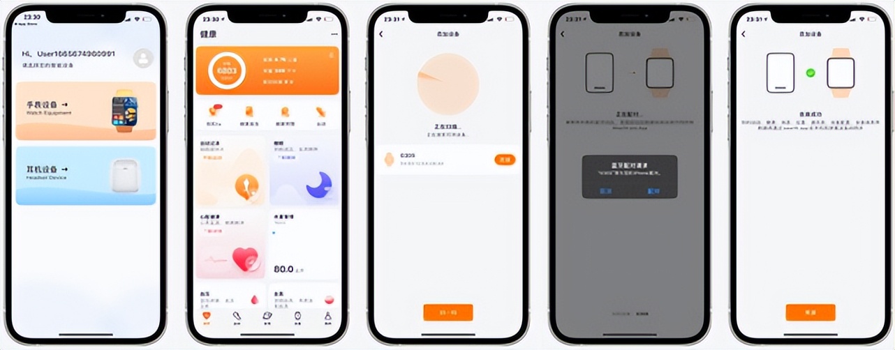 didog30s智能手表可以玩游戏吗,dido智能手表g30spro与e10外观