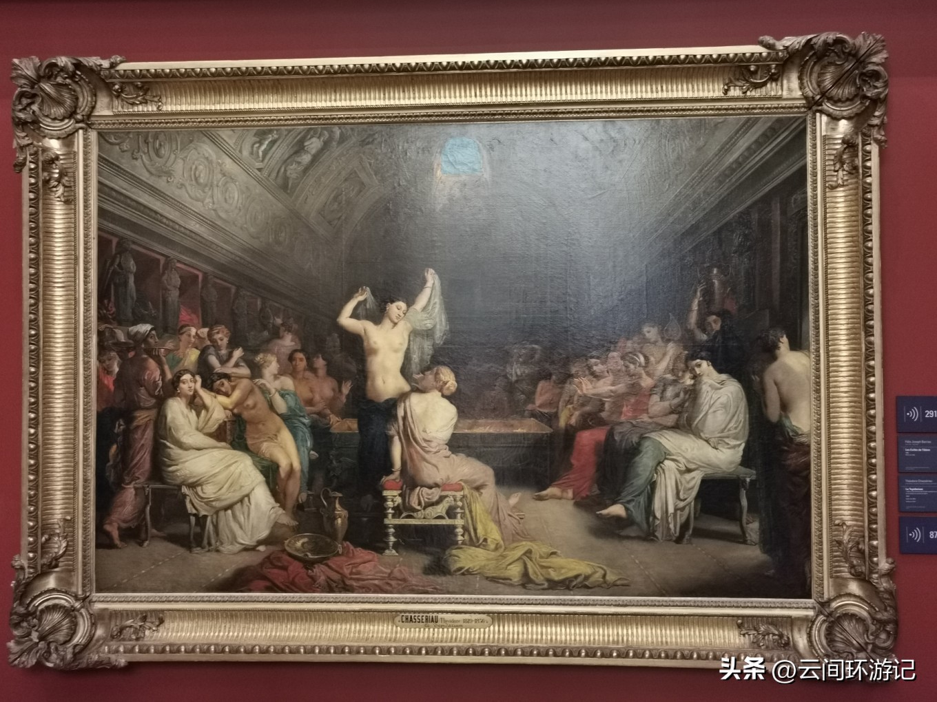 「那年夏天，在巴黎做一个印象派的流浪者」（上）