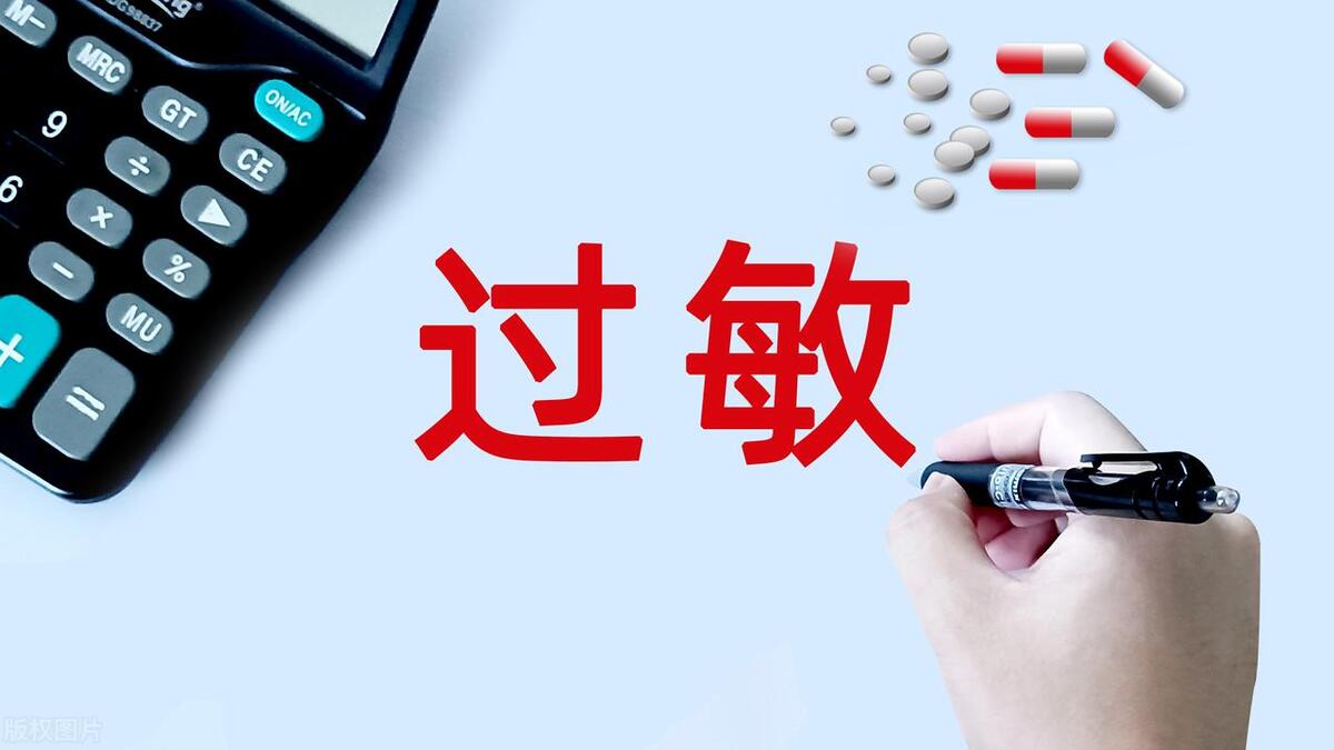 过敏性哮喘用中医好还是西医好,过敏性哮喘的中医治疗案例