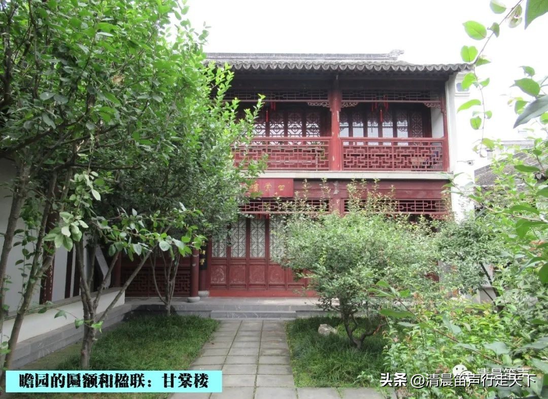 瞻园导游讲解瞻园楹联,匾额楹联与石刻园林