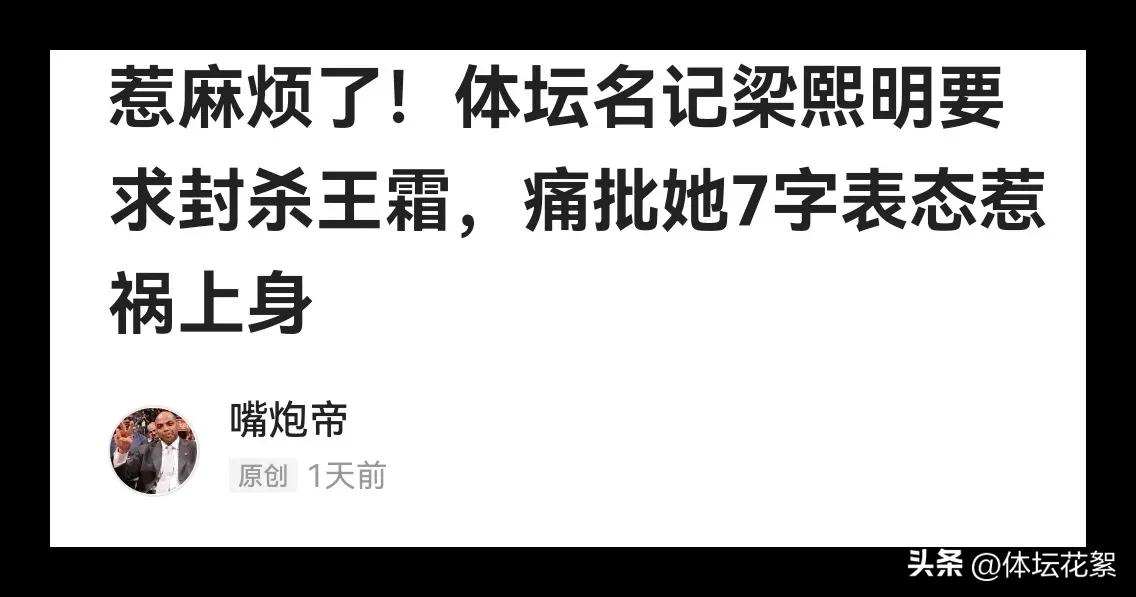 刀郎与李娜的故事,刀郎与那英纠葛