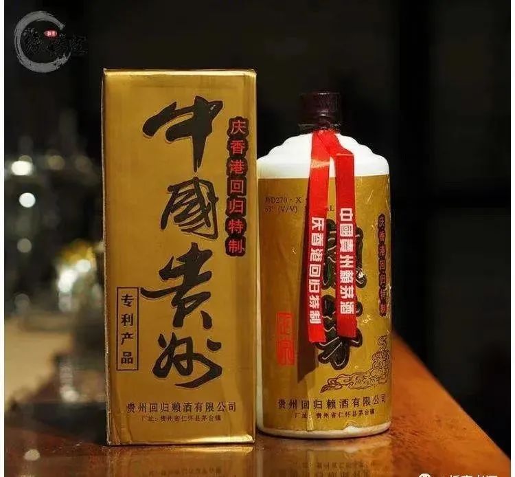 97年香港回归纪念版赖茅2斤装,97年香港回归赖茅特制酒2斤多少钱