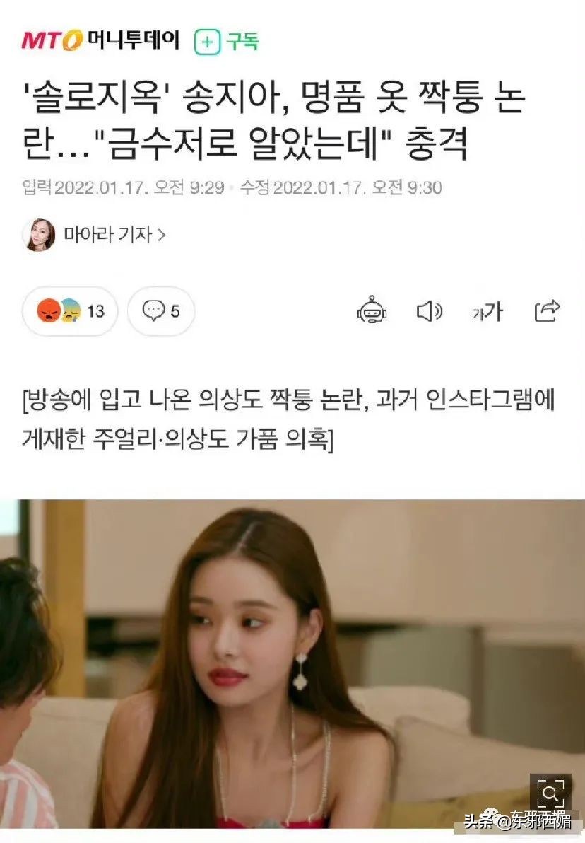 史上最快翻车！淘宝模特穿A货租豪宅，变身全网爆红富贵姐