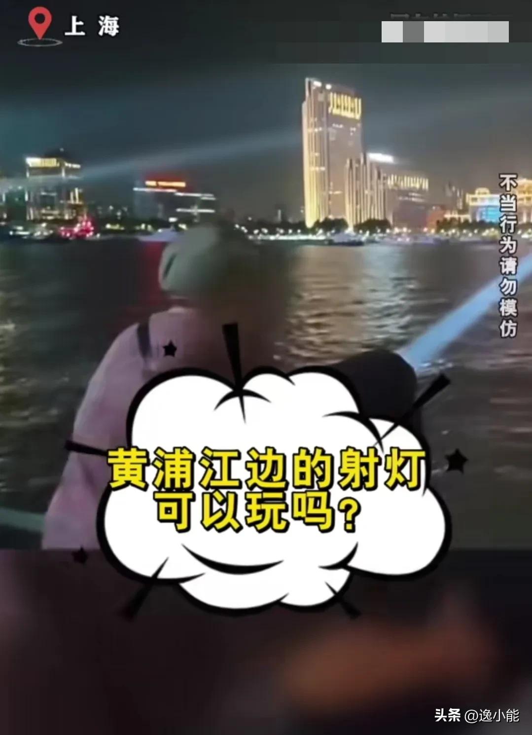 内有动图!两母女上海玩最贵玩具,数万元的景观灯差点爆了,好险!