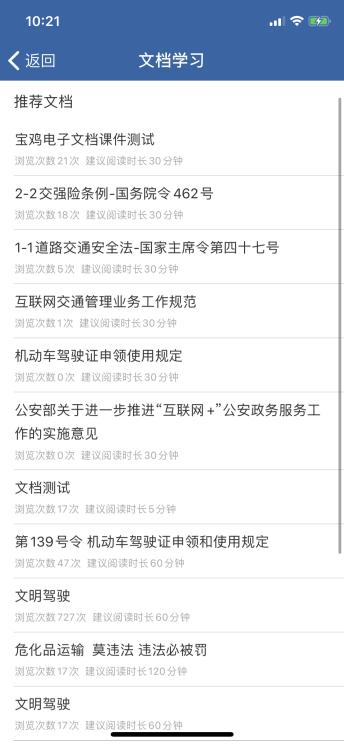 交管12123驾驶证12分变为6分,交管12123驾驶证分为啥是0分啊