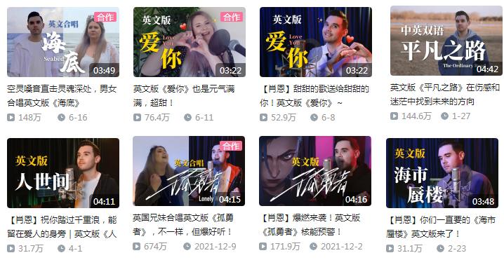 凤凰传奇魔性改编神曲,国外版凤凰传奇神曲