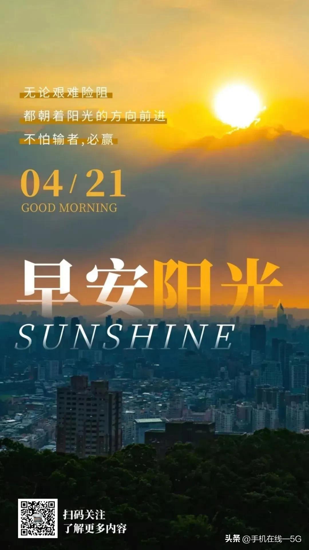 历史上的今天2023.09.07,【历史上的今天】2023.09.19