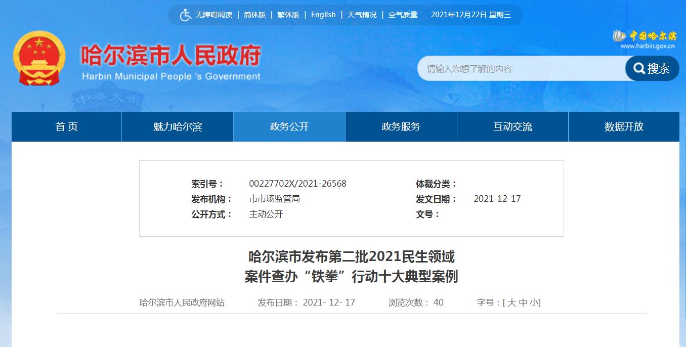 跨境电商卖假奶粉,跨境电商俄罗斯婴儿奶粉