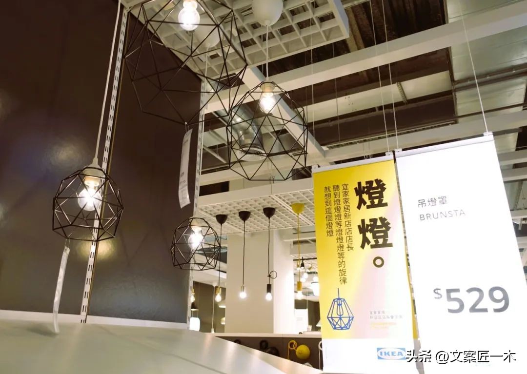 宜家小家子气,宜家有什么趣事