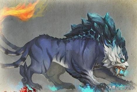 山海经异兽录本命异兽,山海经496个异兽排名榜
