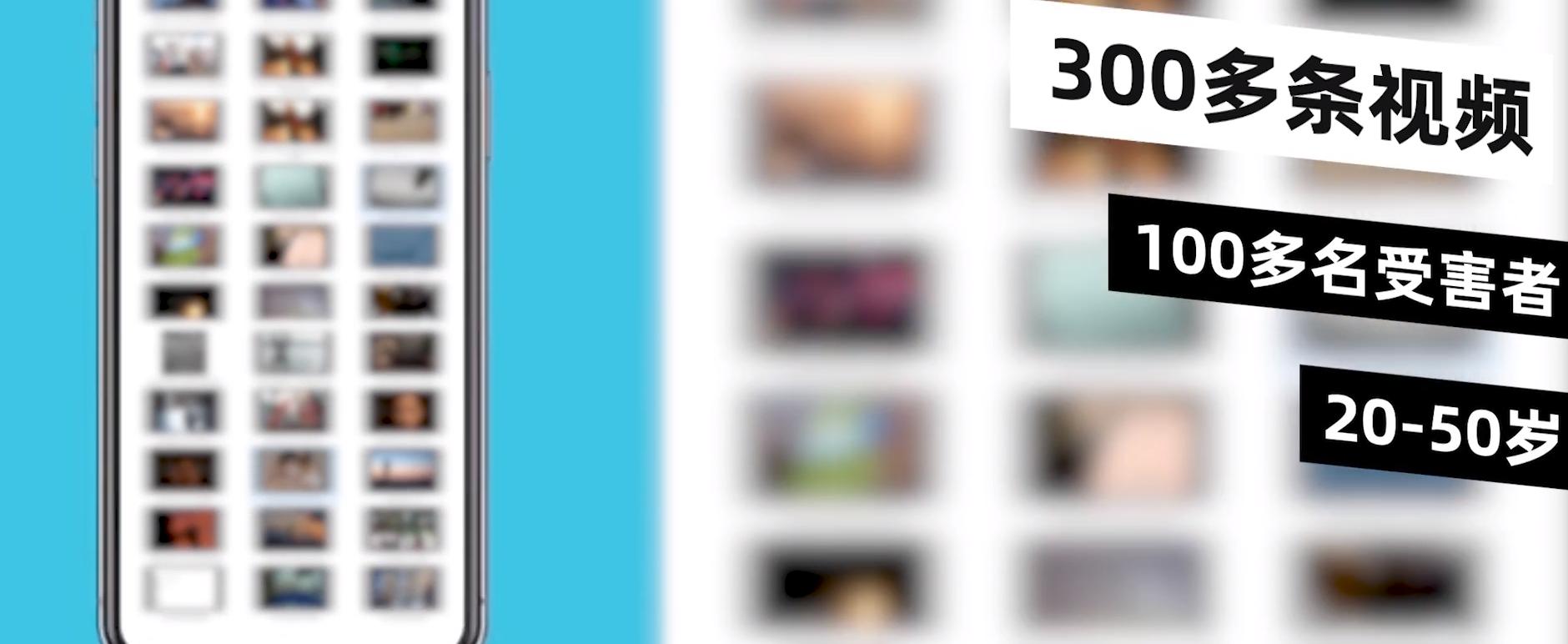 祸害女性的“听话水”真的存在？51岁老汉利用它，侵犯上百名女性