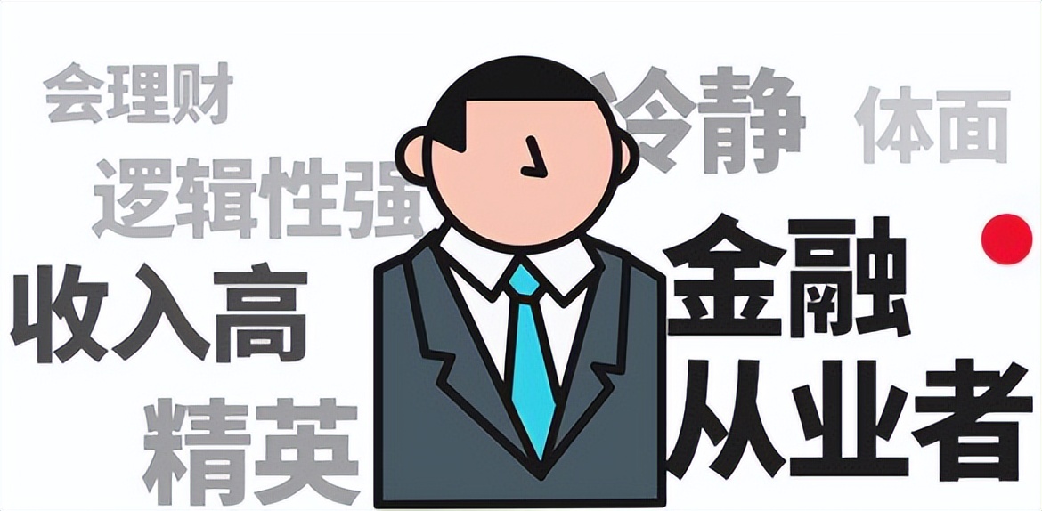 最受欢迎的男友职业排行榜top10,男友理想职业排名