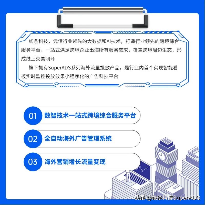 跨境拼多多发展趋势,拼多多美国商业模式