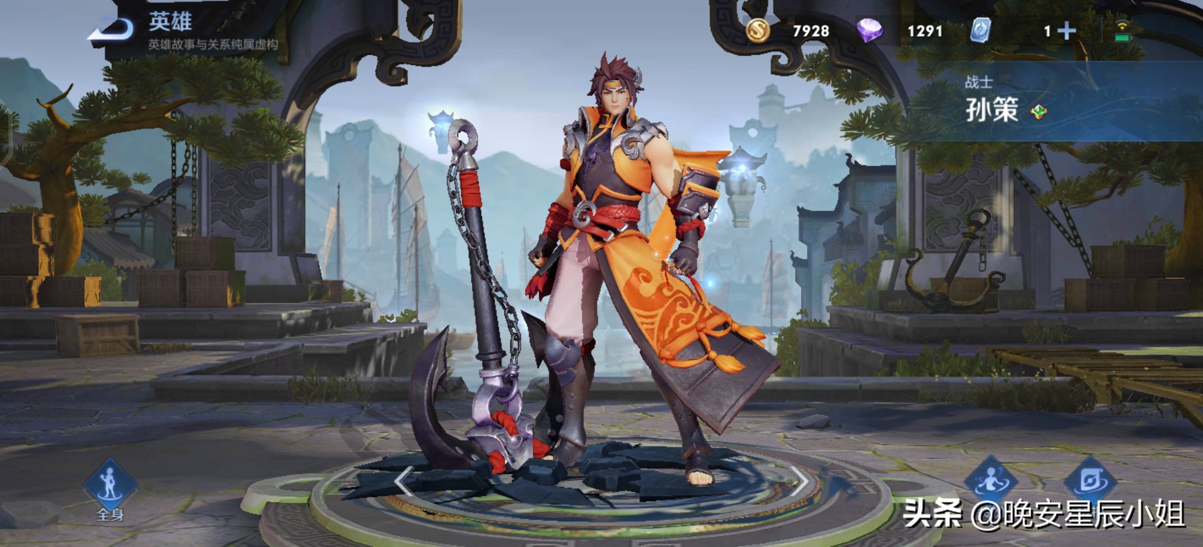 王者荣耀里澜的原型是谁,王者荣耀干将莫邪皮肤原型