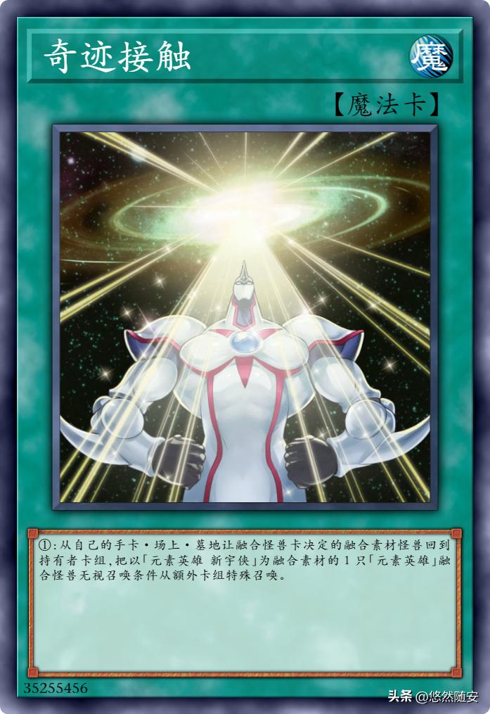 游戏王gx新宇侠,游戏王死神卡牌大全