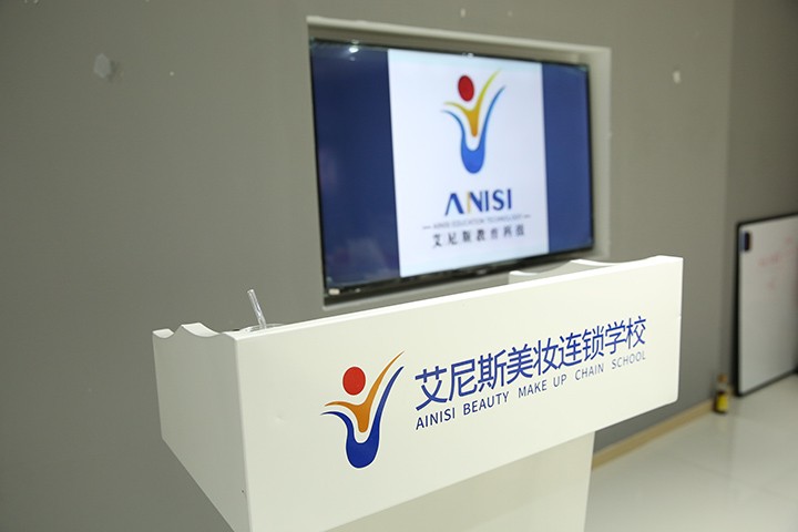 艾尼斯美妆学校靠谱吗,艾尼斯美妆连锁学校怎么样