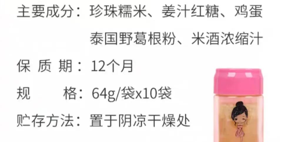 72小时内便宜又好用的避孕药,不用吃药的避孕凝胶
