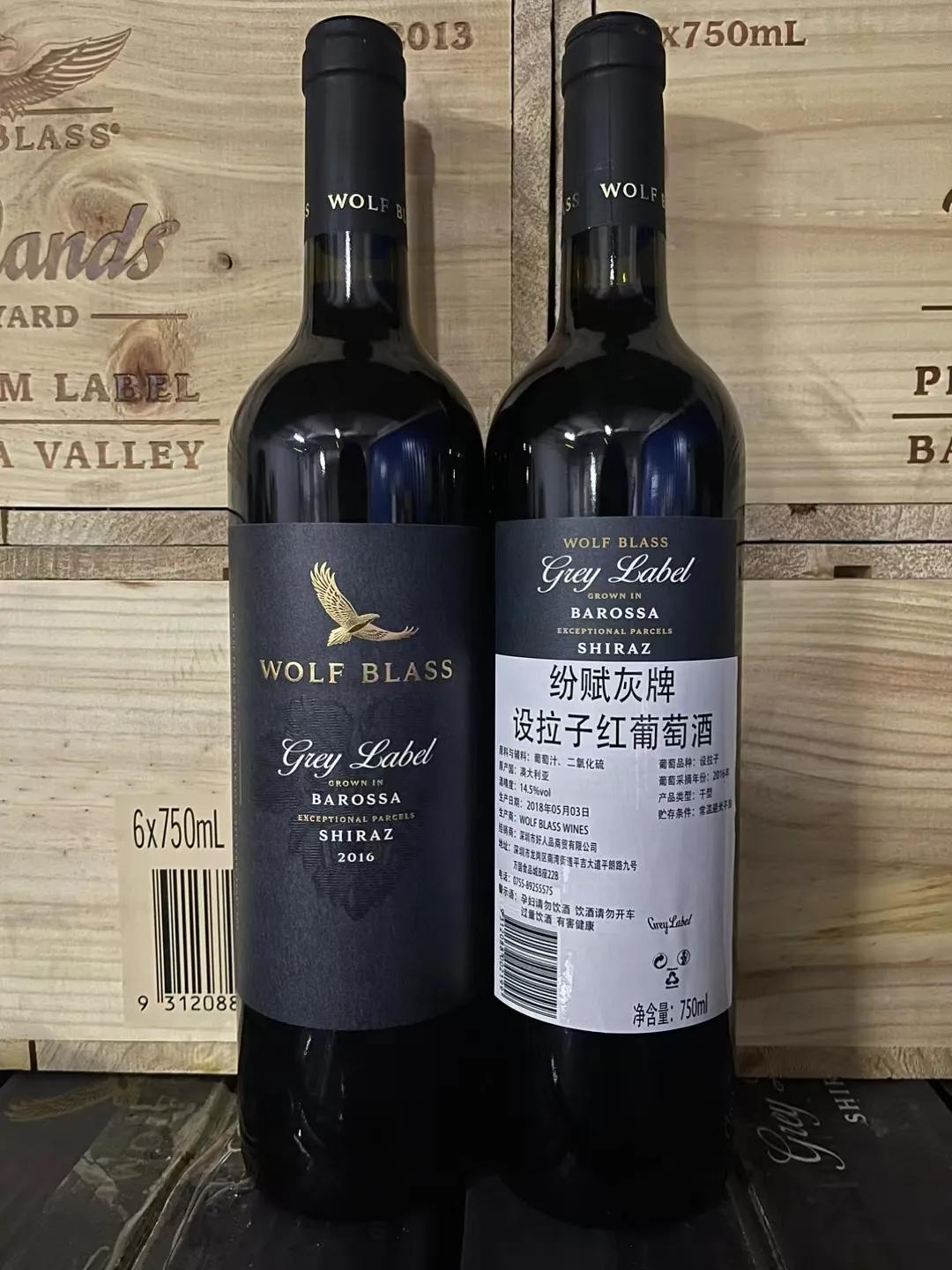 奔富兄弟,禾富酒庄系列酒简介