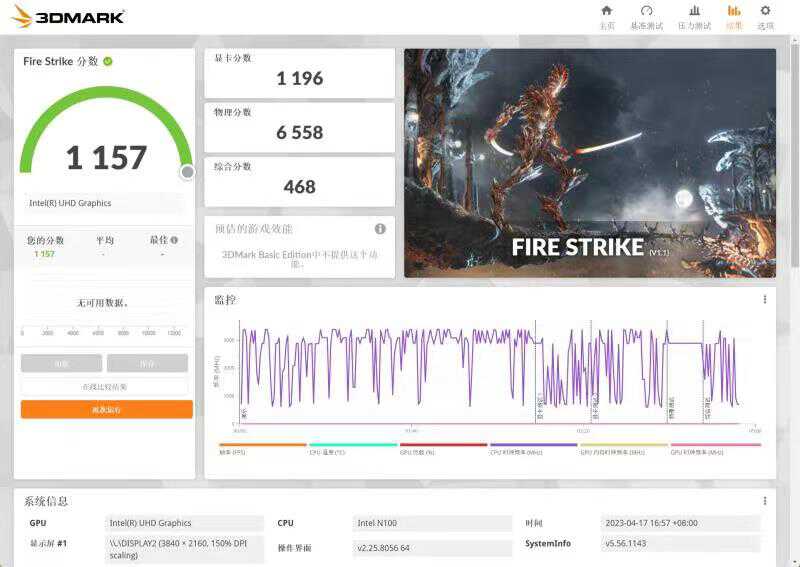 不到千元的零刻EQ12网*行游**不行？15款热门网游深度体验，给你答案