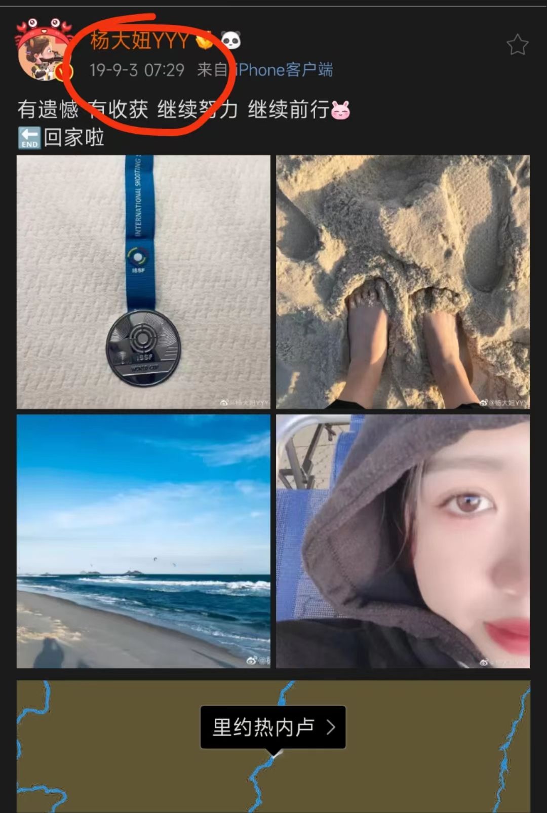 杨倩夺冠背后的心酸历程,杨倩夺得奥运首金全过程