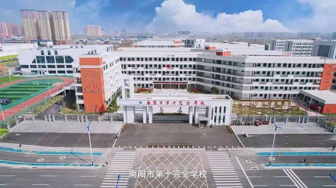 河南省南阳市宛城区教育,南阳教育局发布会