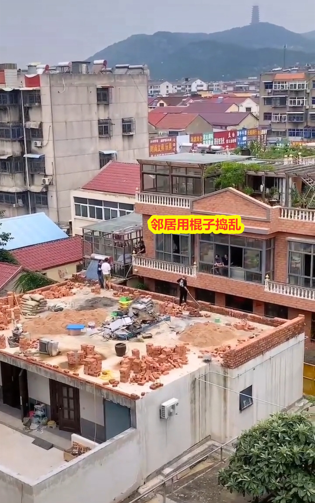 农村自建房邻居拦着不让,村里盖二层院子邻居愿意吗