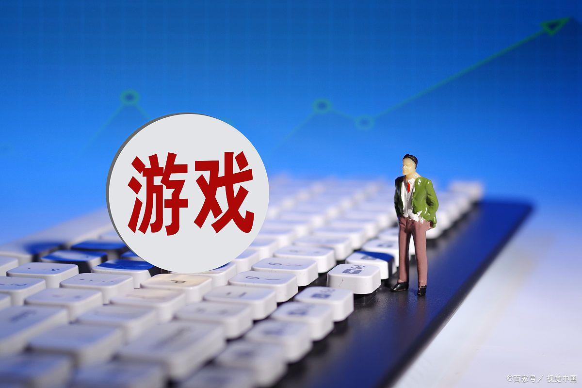 游戏2023营收,2023年中国游戏行业发展