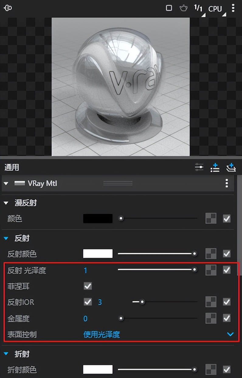 v-ray渲染器渲染完怎么保存图片,人麻了