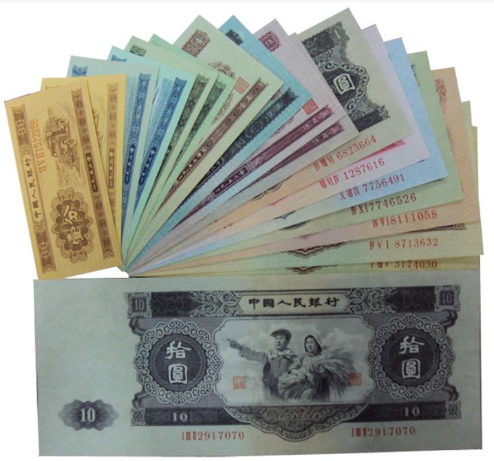 中国很少见的现代纸钞,中国纸钞大全
