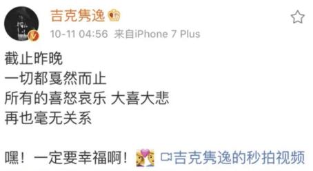 吉克隽逸成名前后,吉克隽逸为啥这么有钱