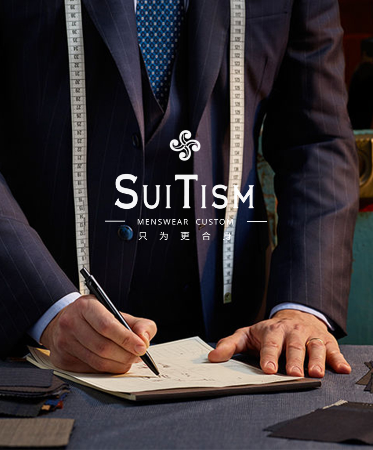 成都定制职业西装哪家好,成都西装定制哪家好1000左右
