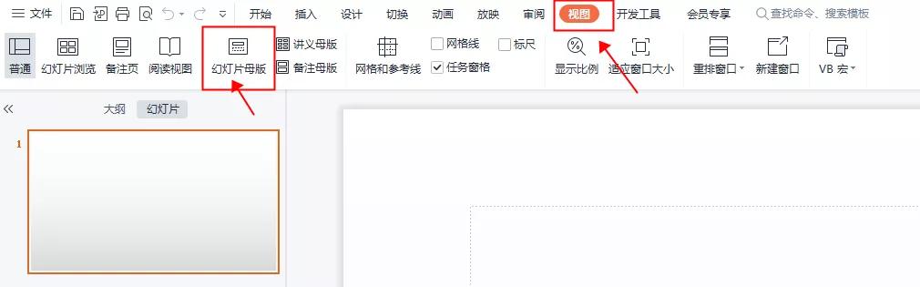 8大技巧让你的ppt脱颖而出,ppt四大超好用插件效率直线上升