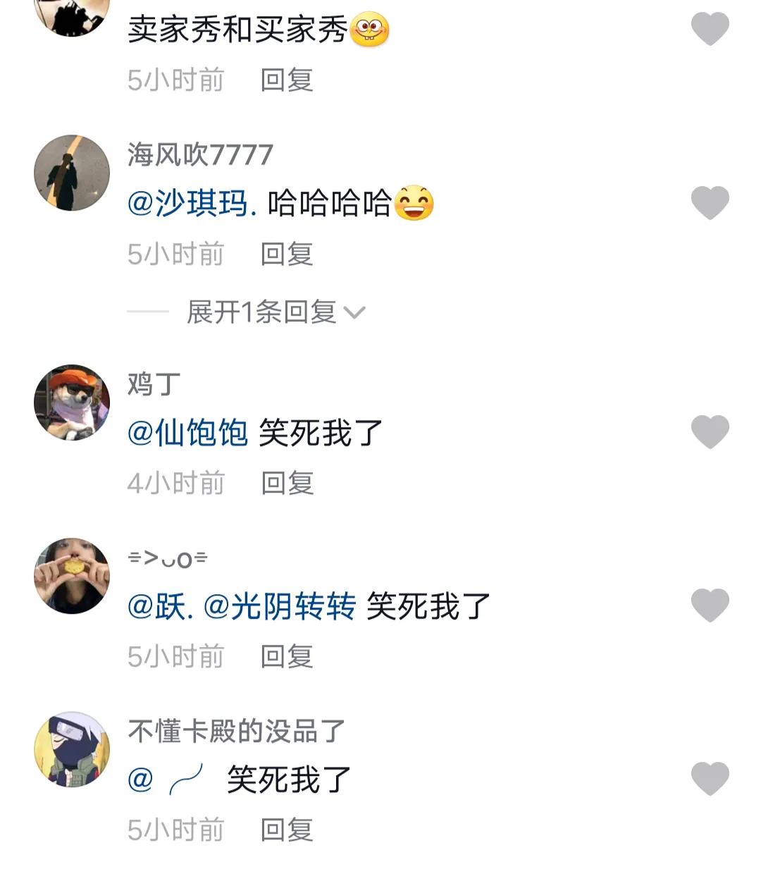 呼和浩特稻草人事件,呼和浩特稻草人视频